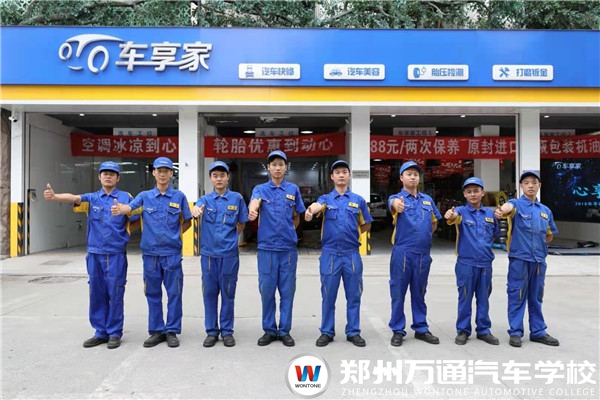 車享家(上汽集團(tuán))招聘簡(jiǎn)章