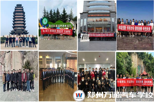 山東輝弘汽車服務(wù)有限公司招聘簡(jiǎn)章