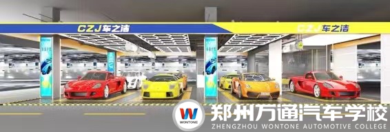 車之潔汽車服務(wù)連鎖招聘簡章