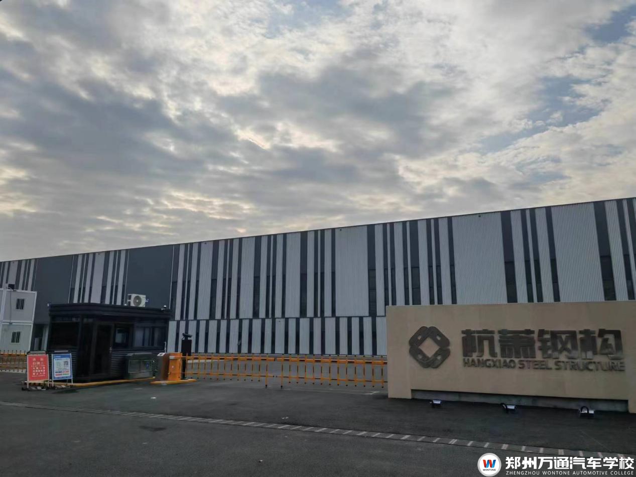 杭蕭鋼構(gòu)有限公司招聘簡章