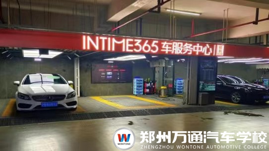 魔派汽車服務(wù)有限公司招聘簡章