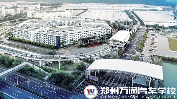 鄭州比亞迪汽車有限公司招聘簡章