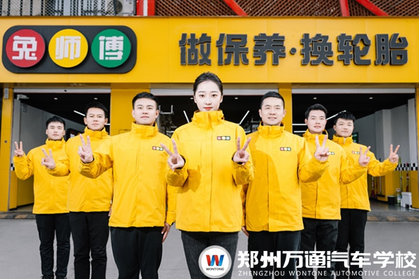 北京兔師傅汽車科技有限公司招聘簡章