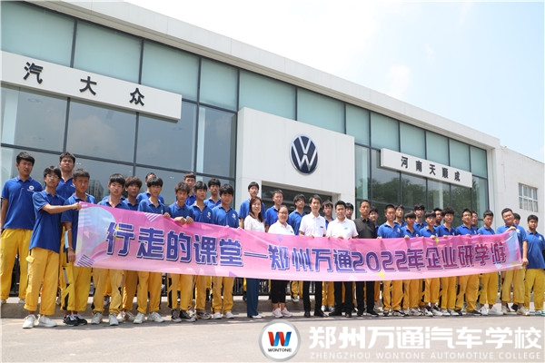 企業(yè)研學(xué)游，行走的課堂