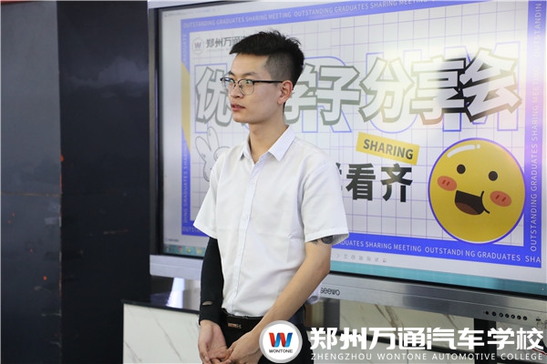 鄭州萬(wàn)通學(xué)子回校分享經(jīng)驗(yàn)啦！