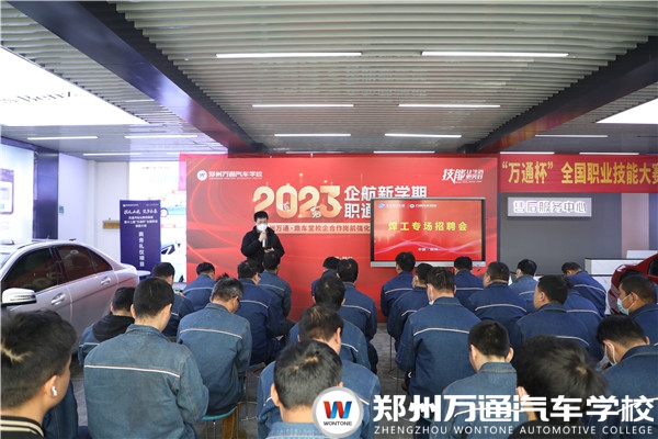 焊工招聘 | 青特集團(tuán)進(jìn)?！奥殹睘槟銇恚? width=