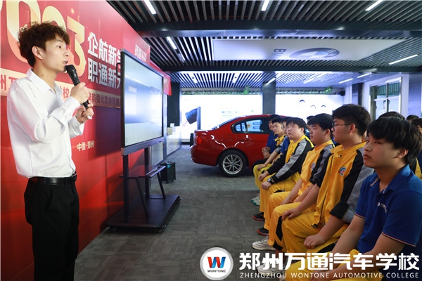 分享成功經(jīng)驗(yàn)，凝聚榜樣力量 | 鄭州萬通學(xué)子分享會(huì)