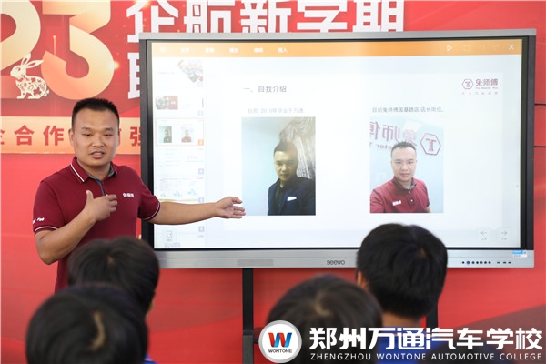 鄭州萬通學(xué)子分享會：榜樣引領(lǐng)，薪火相傳