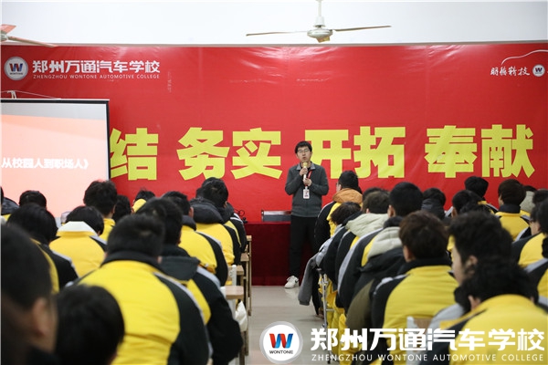 【技術(shù)總監(jiān)進(jìn)校園】學(xué)在萬(wàn)通，如何成為的職業(yè)人