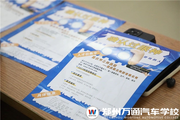 薪資待遇可觀！桴之科歡迎更多萬通學(xué)子！