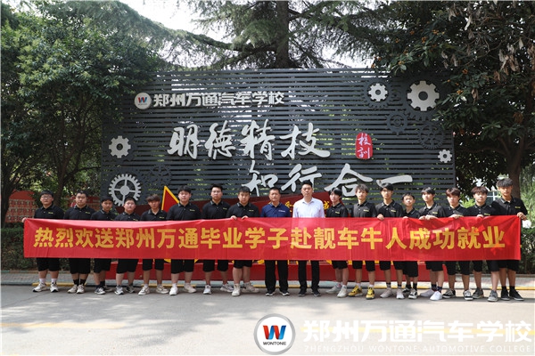 就業(yè)歡送 | 青春不散場(chǎng)，為夢(mèng)起航