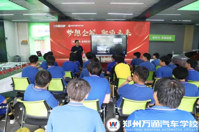 鄭州萬通汽車專業(yè)專場招聘會，護航實業(yè)與鼎車堂攜手共筑就業(yè)橋梁