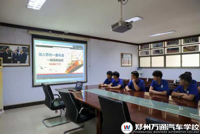 一番車道與車之潔，助力萬通學子高質(zhì)量就業(yè)