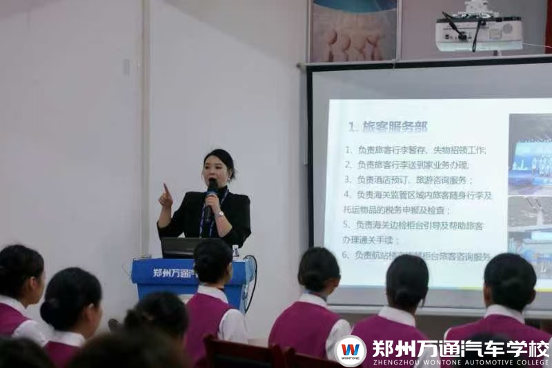 北京首職航空技術總監(jiān)-胡總監(jiān)來校進行招聘宣講