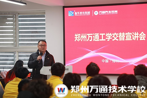 實戰(zhàn)礪能，職場啟航！鄭州萬通攜手滁州星恒、住友電工工學(xué)交替項目正式啟動！