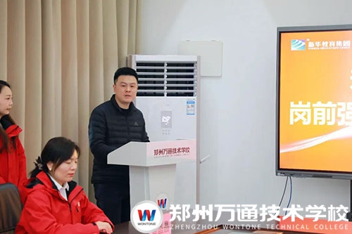 校企攜手啟新程，技能賦能赴未來(lái)｜鄭州萬(wàn)通&times;鼎車(chē)堂崗前強(qiáng)化班正式開(kāi)班！