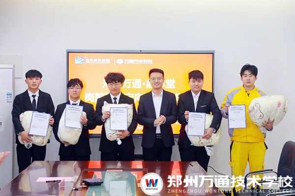 結課啦｜鄭州萬通&times;鼎車堂崗前強化班，不負時光，奔赴職場新征程！