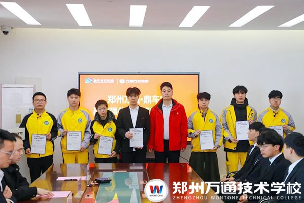 結課啦｜鄭州萬通&times;鼎車堂崗前強化班，不負時光，奔赴職場新征程！