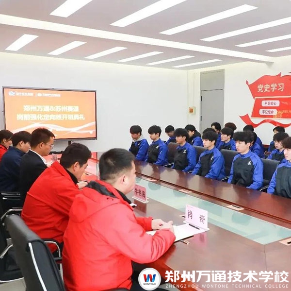 校企攜手啟新程｜鄭州萬(wàn)通蘇州賽道崗前強(qiáng)化班開班啦！