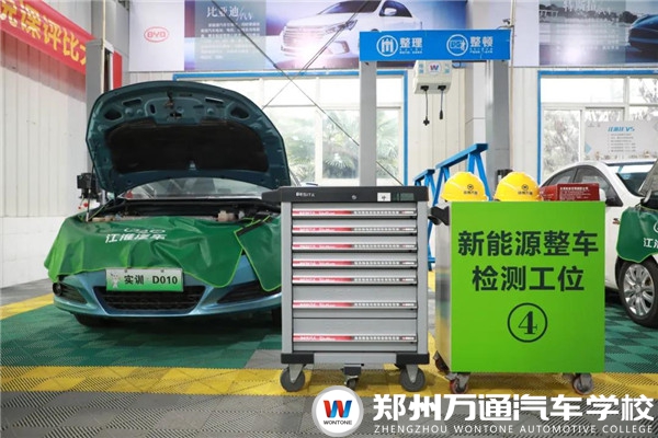 2021年學新能源技術(shù)，來這里就對了!