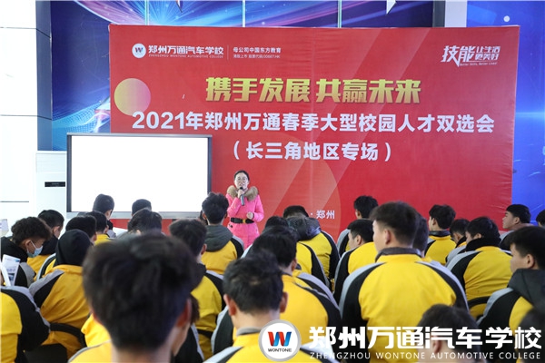 靚車牛人專場(chǎng)招聘會(huì)，多樣崗位任你選!