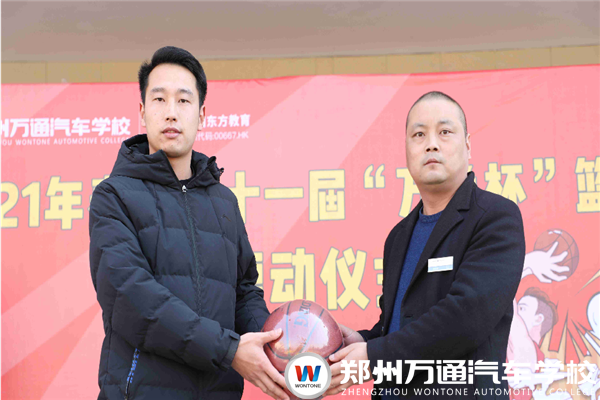 鄭州萬(wàn)通第十一屆“萬(wàn)通杯”籃球賽火熱開幕!