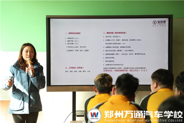 名企專場(chǎng)招聘，學(xué)子就業(yè)無(wú)憂