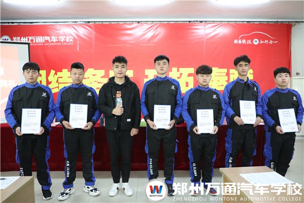 告別母校赴企就業(yè)，賽道崗前強(qiáng)化班結(jié)業(yè)典禮