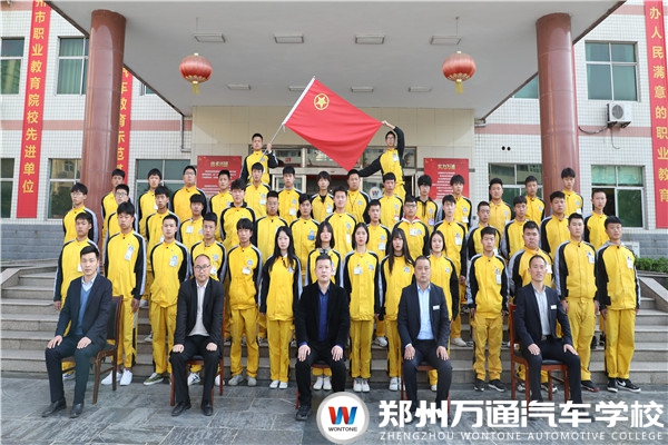 緊跟黨走·逐夢(mèng)青春|鄭州萬通舉辦第一屆團(tuán)員代表大會(huì)