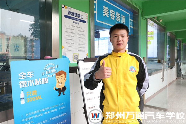 新生故事|楊雨軒：放棄月薪萬元，只想創(chuàng)業(yè)當(dāng)老板