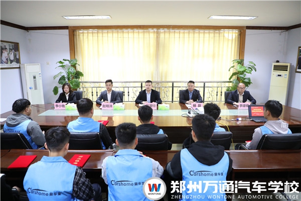 鄭州萬通·鼎車堂崗前強(qiáng)化結(jié)業(yè)典禮圓滿舉行