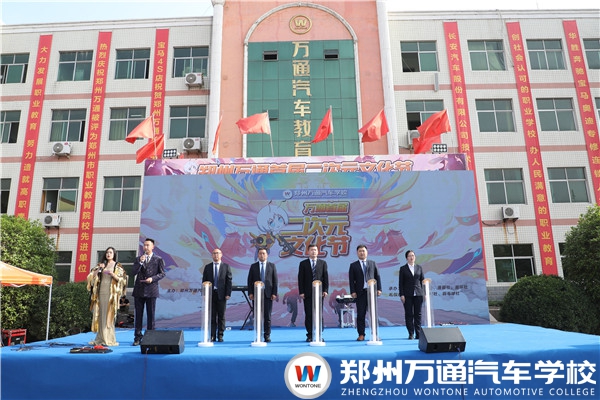 鄭州萬通首屆二次元文化節(jié)活動(dòng)盛大開幕!