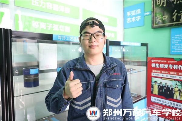 新生故事|姚寒：大學(xué)生學(xué)焊接，看中的就是熱門和順利!