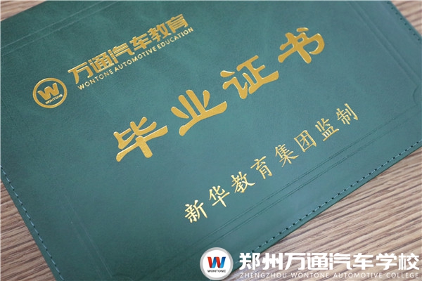 感恩母校，揚(yáng)帆起航!我們畢業(yè)啦!