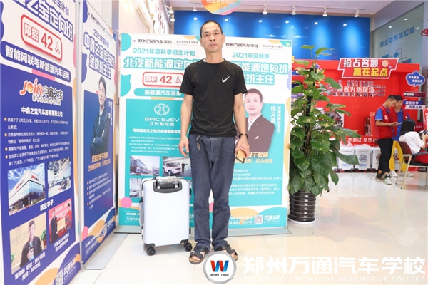 孩子動手能力強，打工父親鼓勵到萬通學新能源