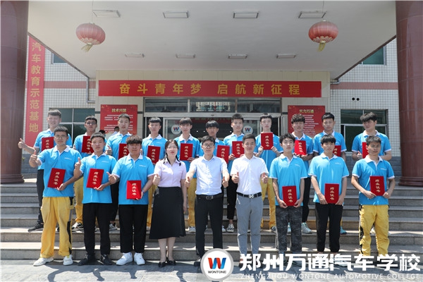 崗前強(qiáng)化定向班結(jié)業(yè)典禮