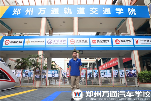 新生故事|張生強(qiáng)：退伍軍人依然有一個(gè)城軌夢