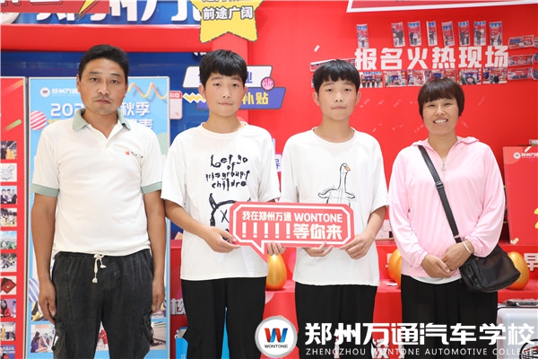 新生故事|同校同專業(yè)，雙胞胎兄弟一起來萬通再續(xù)“哥倆好”