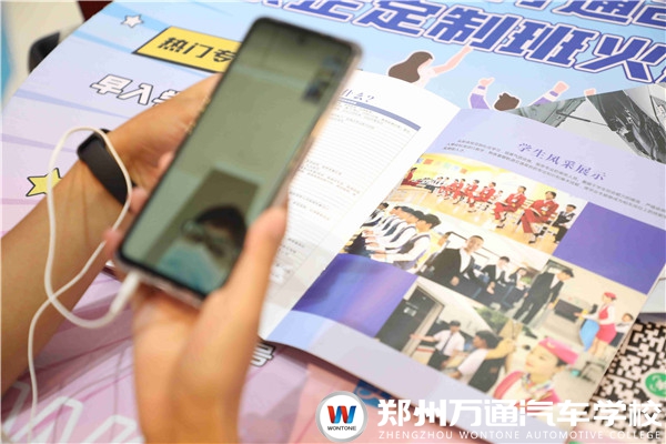 燃!網(wǎng)上報名火熱!學(xué)籍注冊進行中！