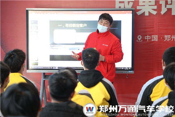 今天，企業(yè)大咖做客萬通！講述銷售那些事！