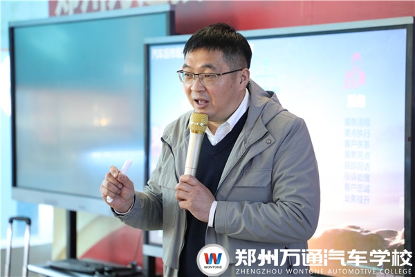總監(jiān)進(jìn)校園 | 深入剖析汽車后市場創(chuàng)業(yè)實(shí)用技能