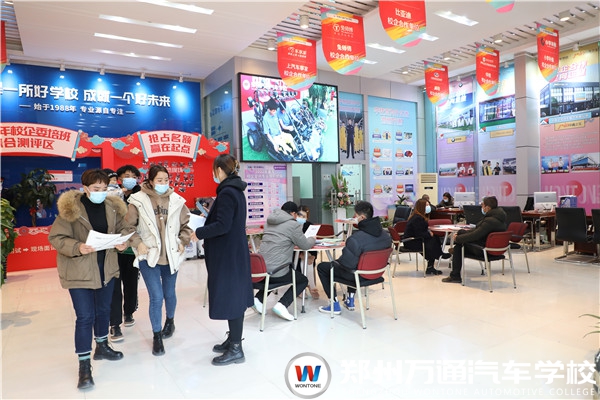 “在？元旦安排一下……”