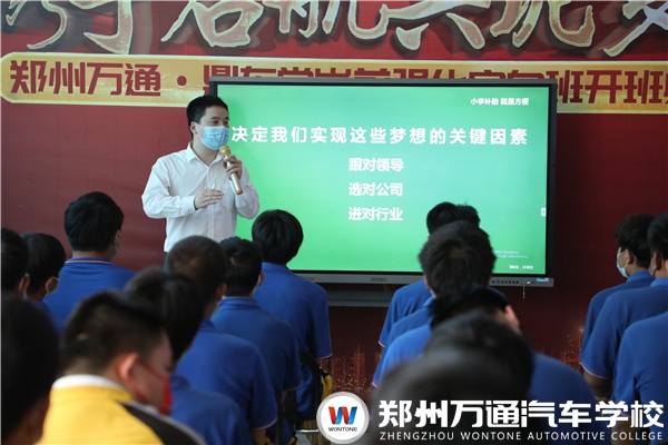 小李補(bǔ)胎專場招聘，學(xué)子就業(yè)