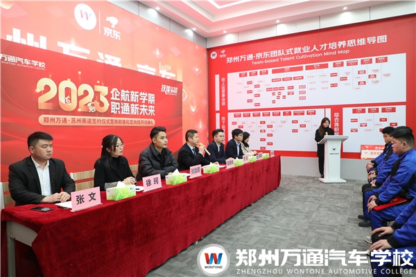 崗前強化班開班！走向就業(yè)僅剩這一關(guān)！