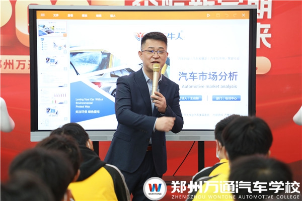 技術(shù)總監(jiān)進校園，與萬通學(xué)子面對面