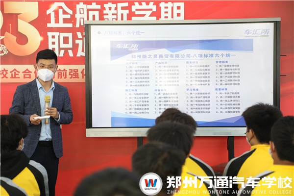 不出校門！畢業(yè)找工作就是這么簡單！