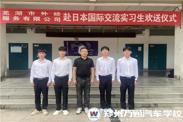 祝賀！萬通學(xué)子獲日本斯巴魯實習(xí)通行證