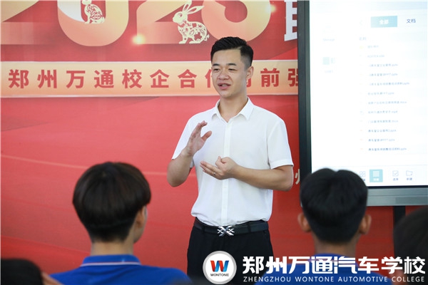 學(xué)在萬通！企業(yè)總監(jiān)為你“職”點迷津！