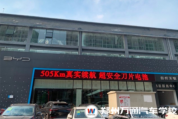 天馳比亞迪招聘簡章