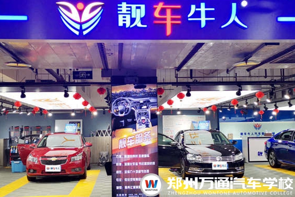 靚車牛人招聘簡章